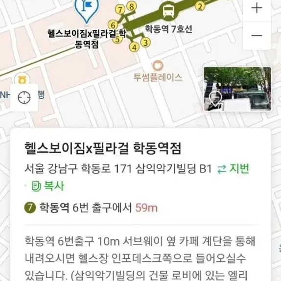 학동역 필라테스 1대1 개인 레슨 5회 양도 (2달)