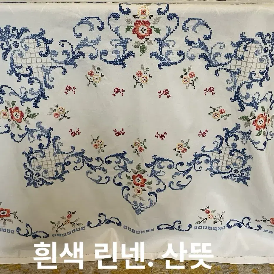 152x122cm/프랑스에서 왔으나 독일 스타일 빈티지 손자수 테이블보