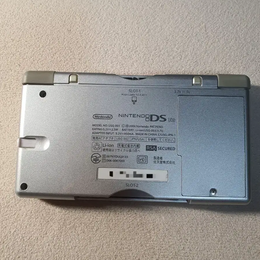 닌텐도 DS lite 실버