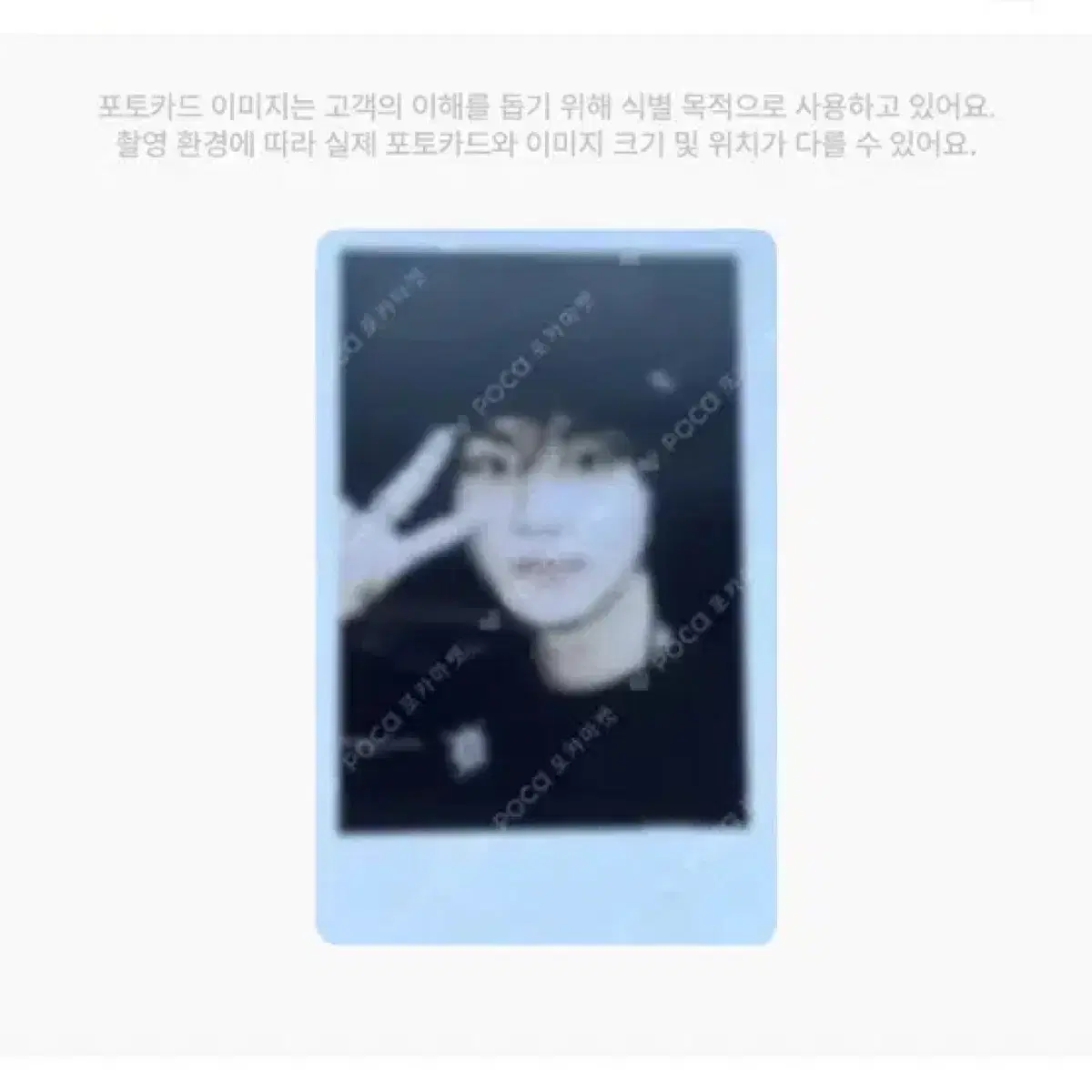 엔하이픈 정원 2024 꾸꾸패키지 포카