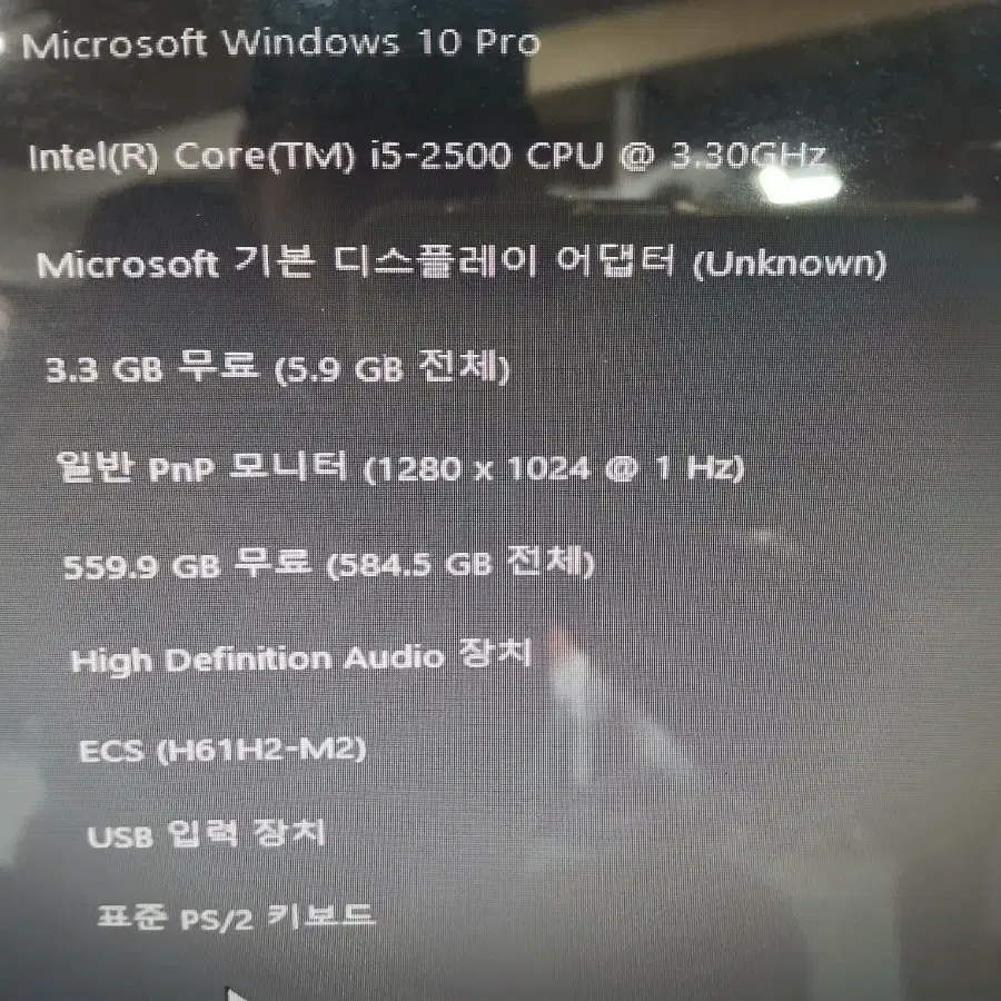 i5-2500 컴퓨터본체