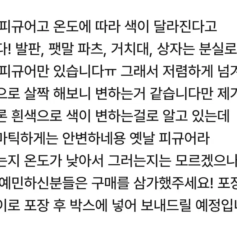 고전 미소녀 스즈미야 하루히 바니걸 피규어