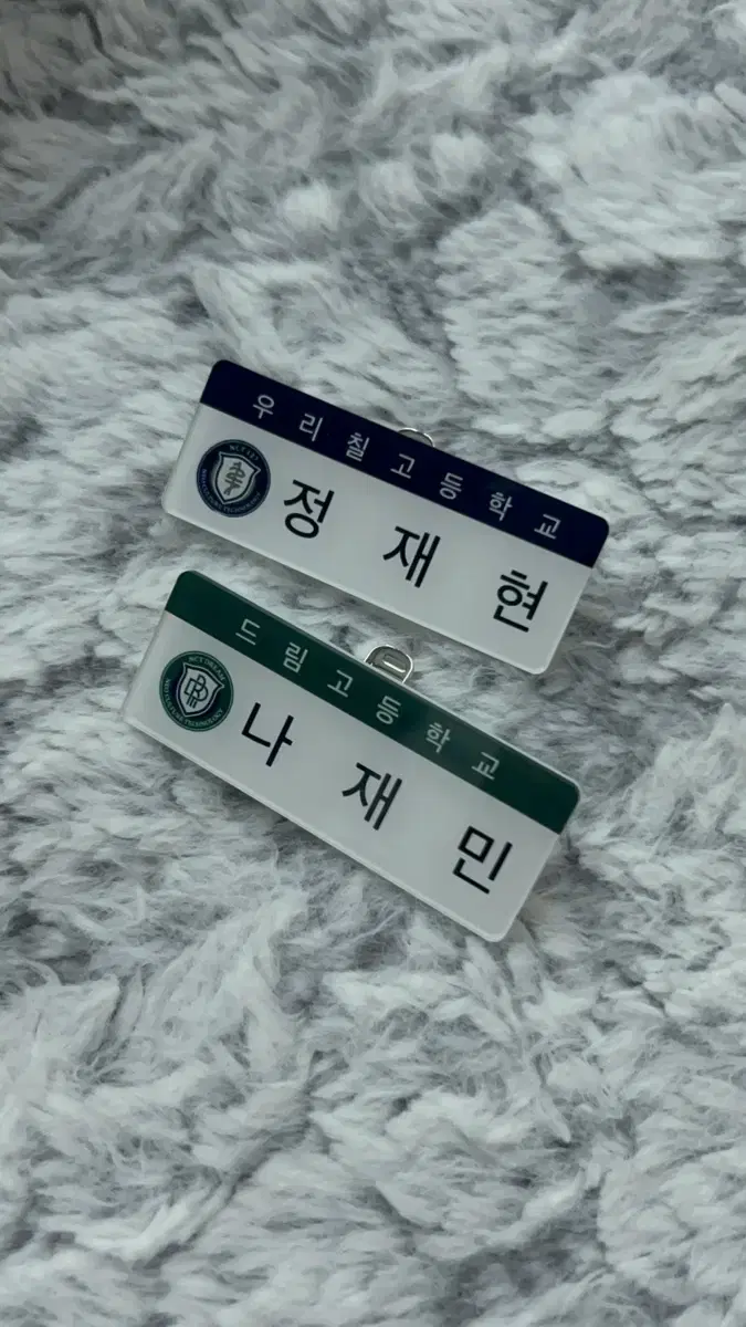 NCT name tag