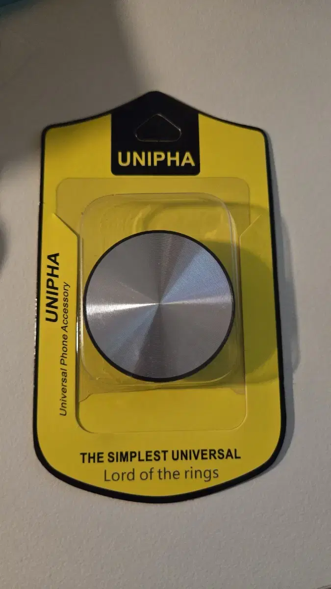 unipha 그립톡