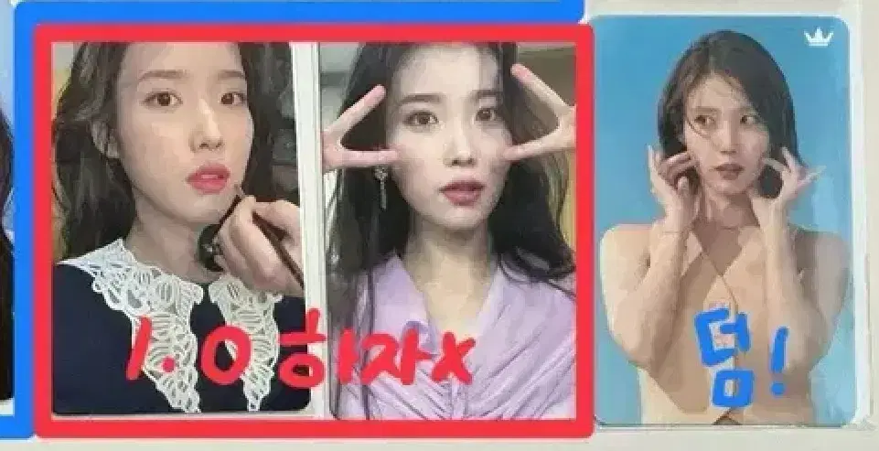 급처)아이유 라일락/제이에스티나 포카 팔아요