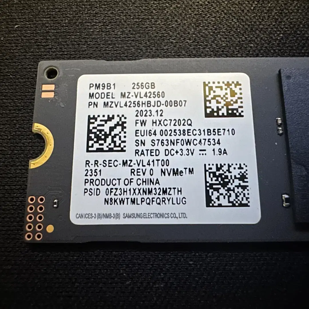 삼성전자 PM9B1 M.2 NVMe (256GB)