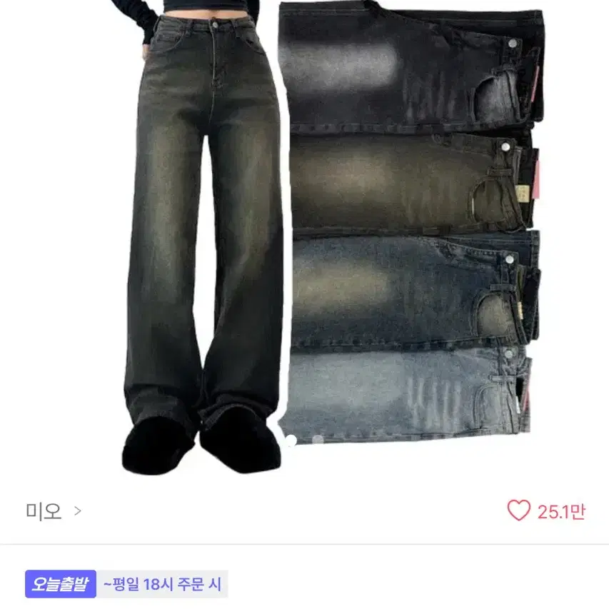 에이블리 미오 진청