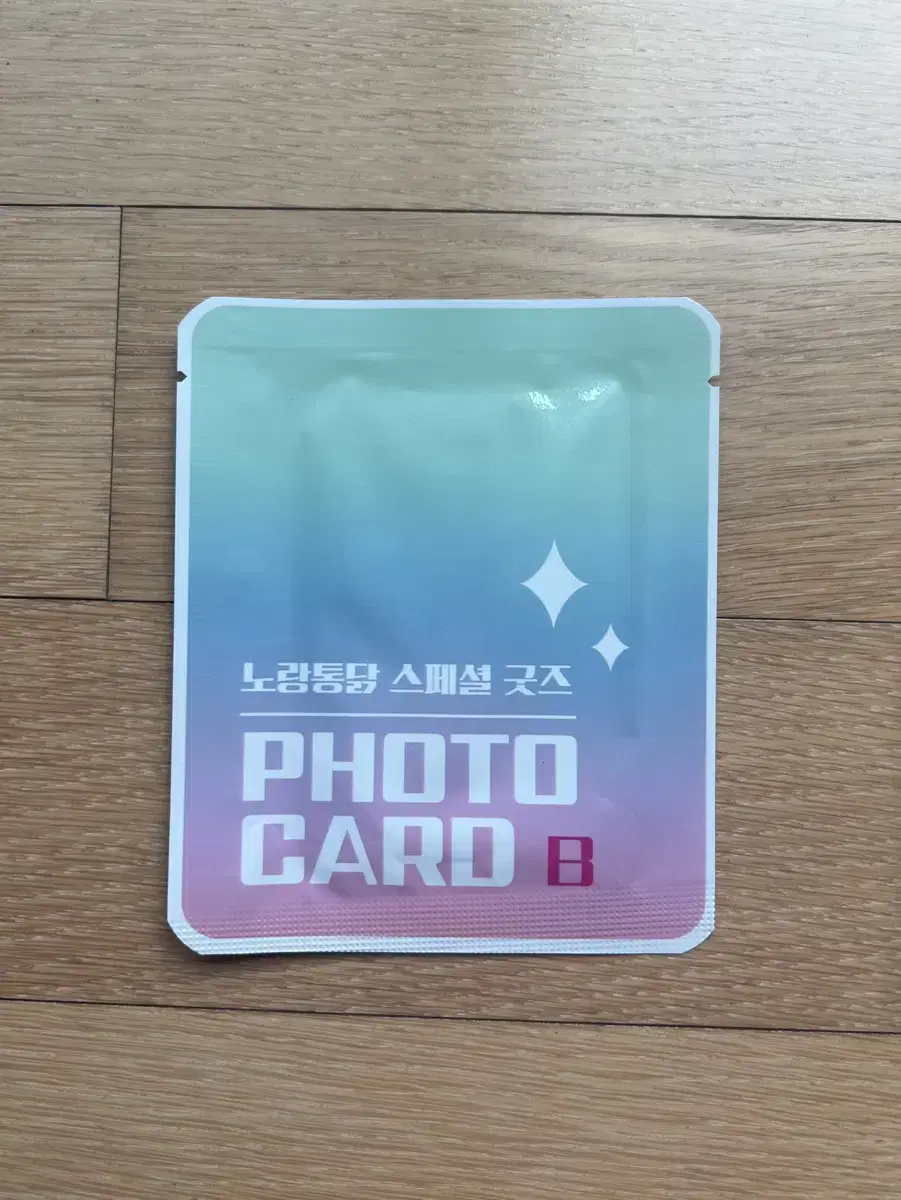cha eunwoo Yellow Chicken photocard Photo Card WTS