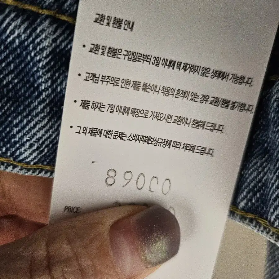 여성 데님 쟈켓