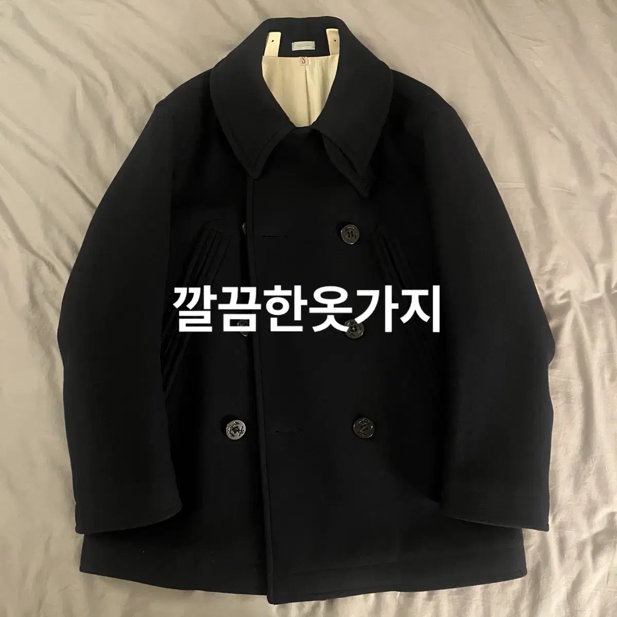 홈그로운서플라이 피코트 S