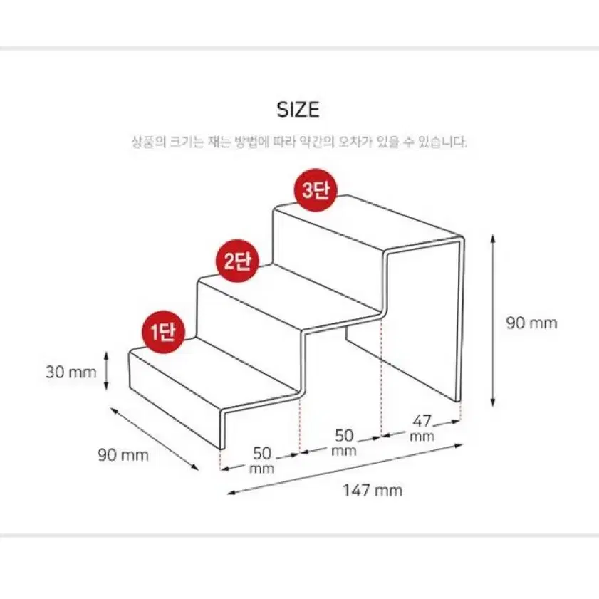 2개 일괄 3단 아크릴 피규어 가챠 장식장 진열대 진열장 선반 방꾸