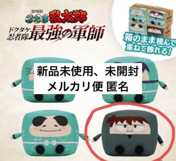 극장판 닌자보이 란타로 도쿠타케 닌자대 최강의 군사 하코누이 도이 한스케