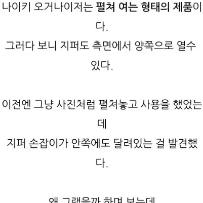 나이키 골프 오거나이저 파우치