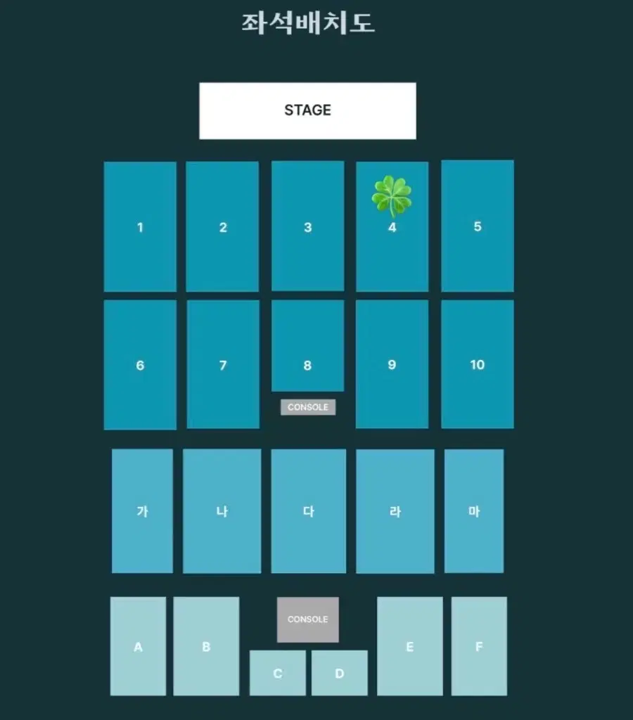 데이식스 대구 첫콘 4구역 양도