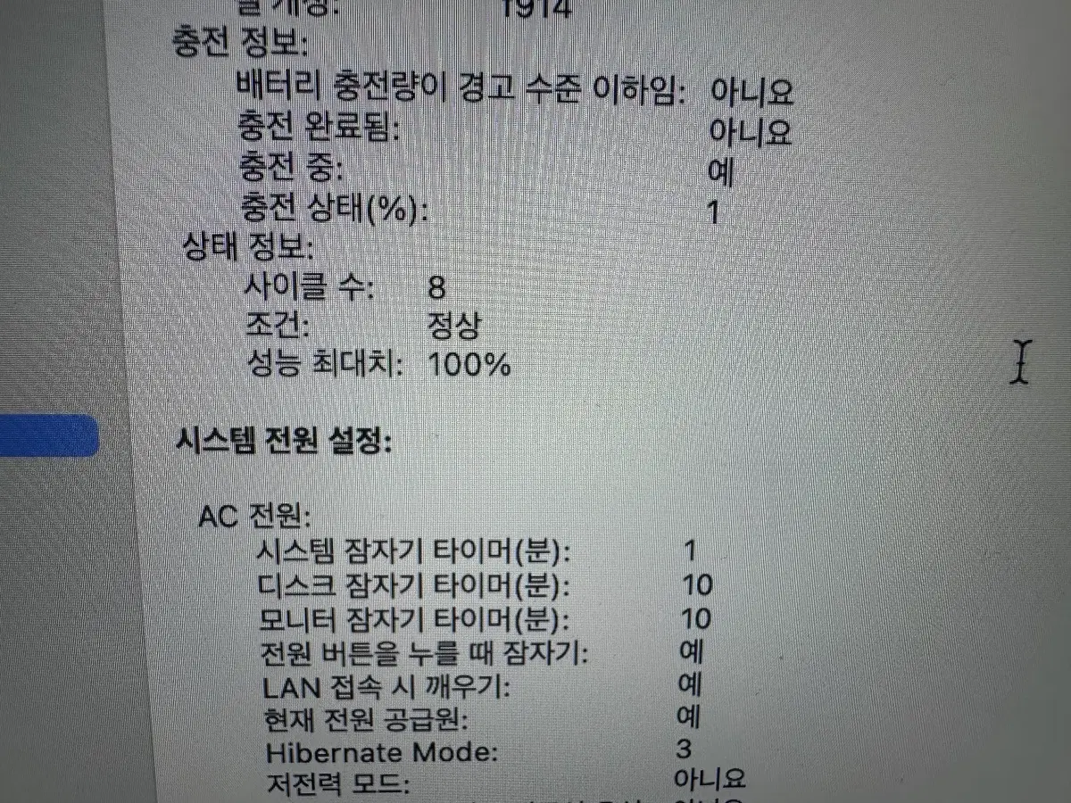 맥북 에어 m2 13인치 램 8기가 용량 256gb 스페이스그레이 판매