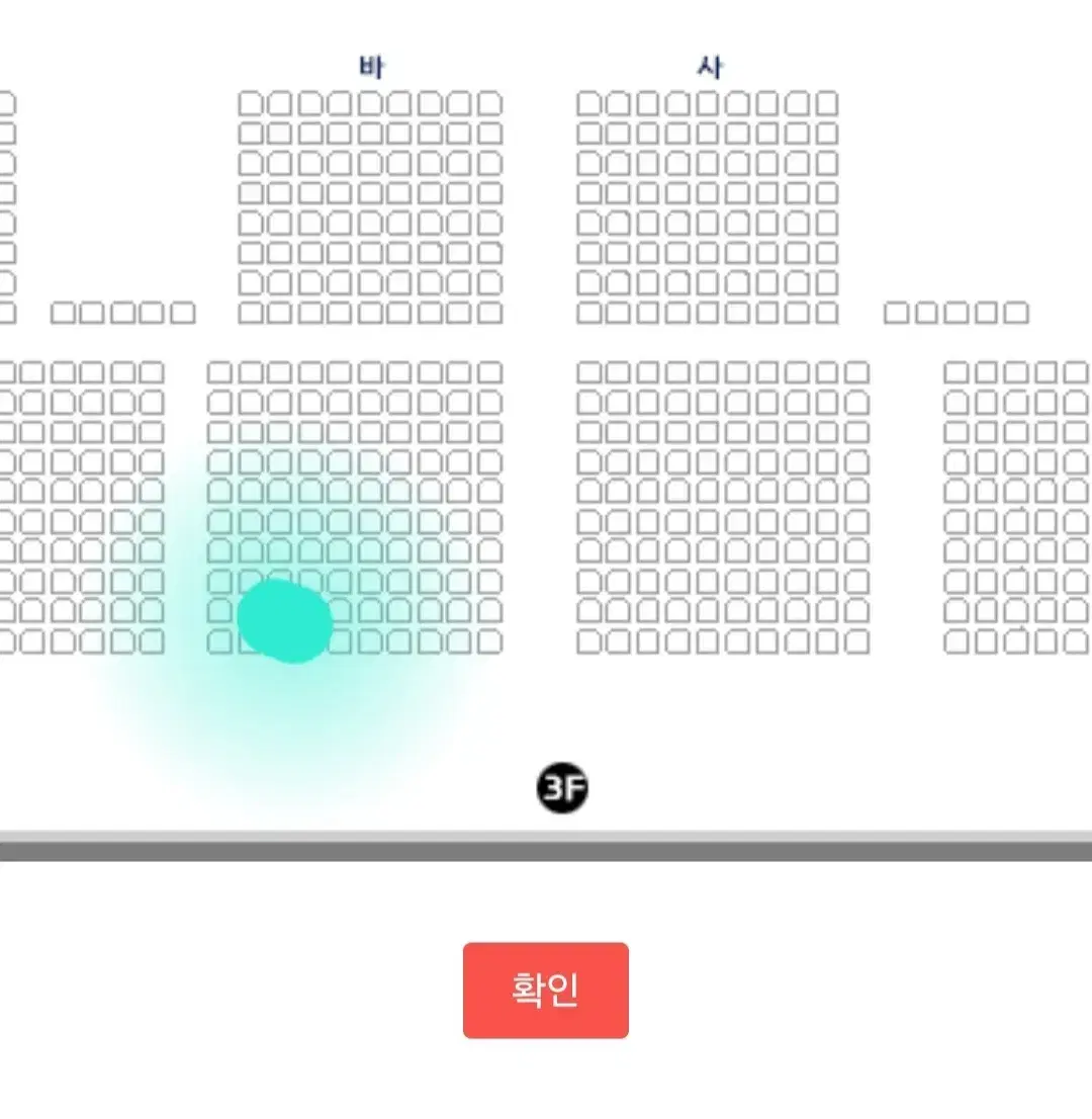 이창섭 생일파티 현장양도