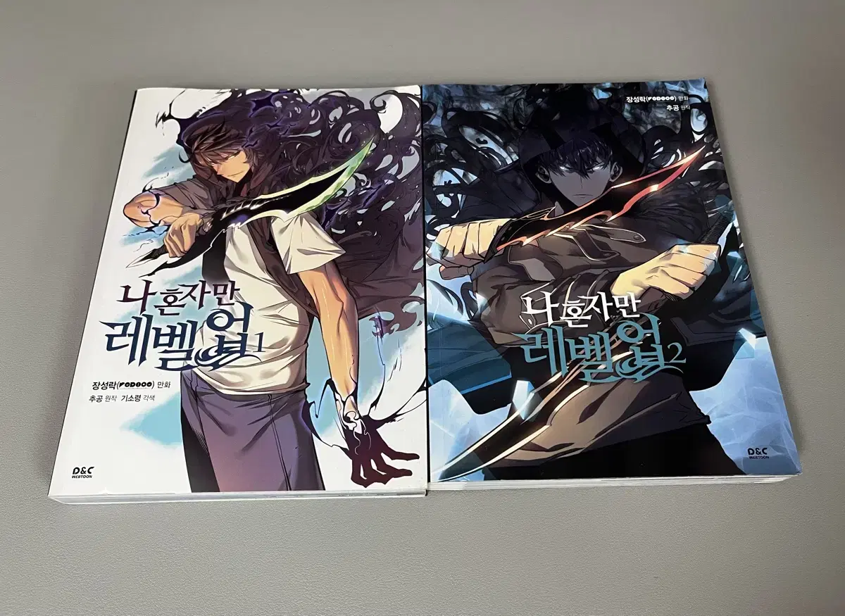 나혼자만 레벨업 1~2권