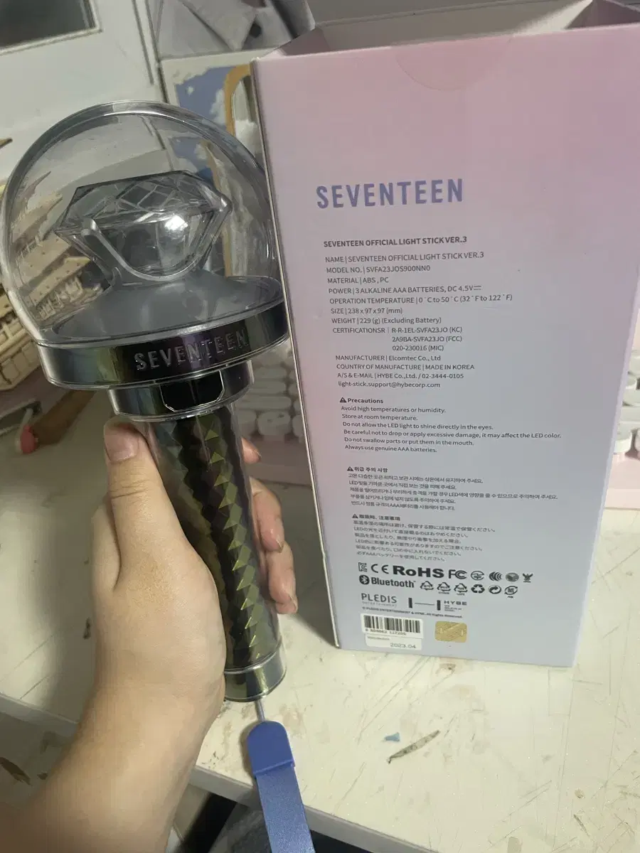 세븐틴 공식 응원봉 v3 파우치 세트