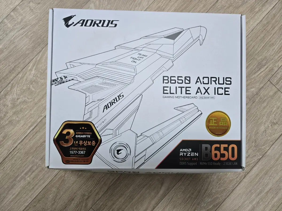 기가바이트 B650 AORUS ELITE ICE AX