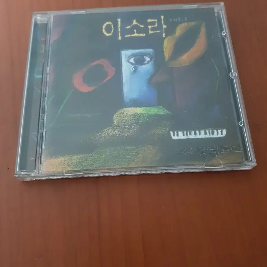 이소라 1집 1995년 발라드가요씨디 가요cd 가요시디 김현철 조규찬