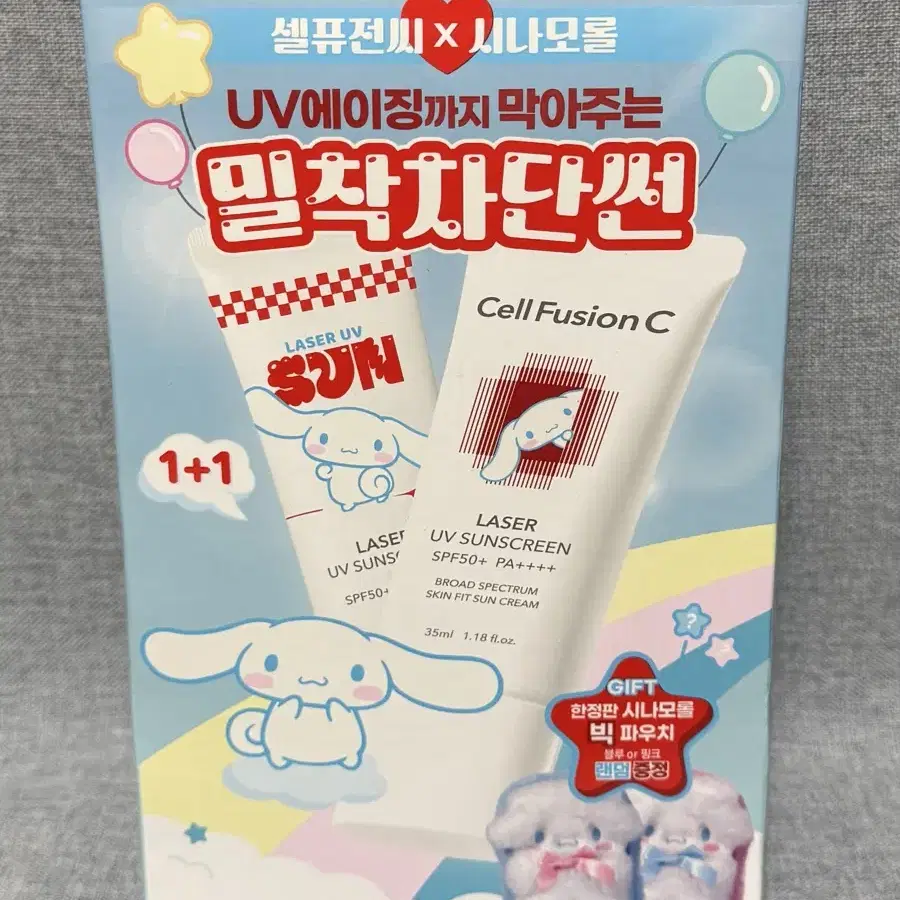 셀퓨전씨 레이저 UV썬스크린 35ml + 35ml + 시나모롤 빅 파우치