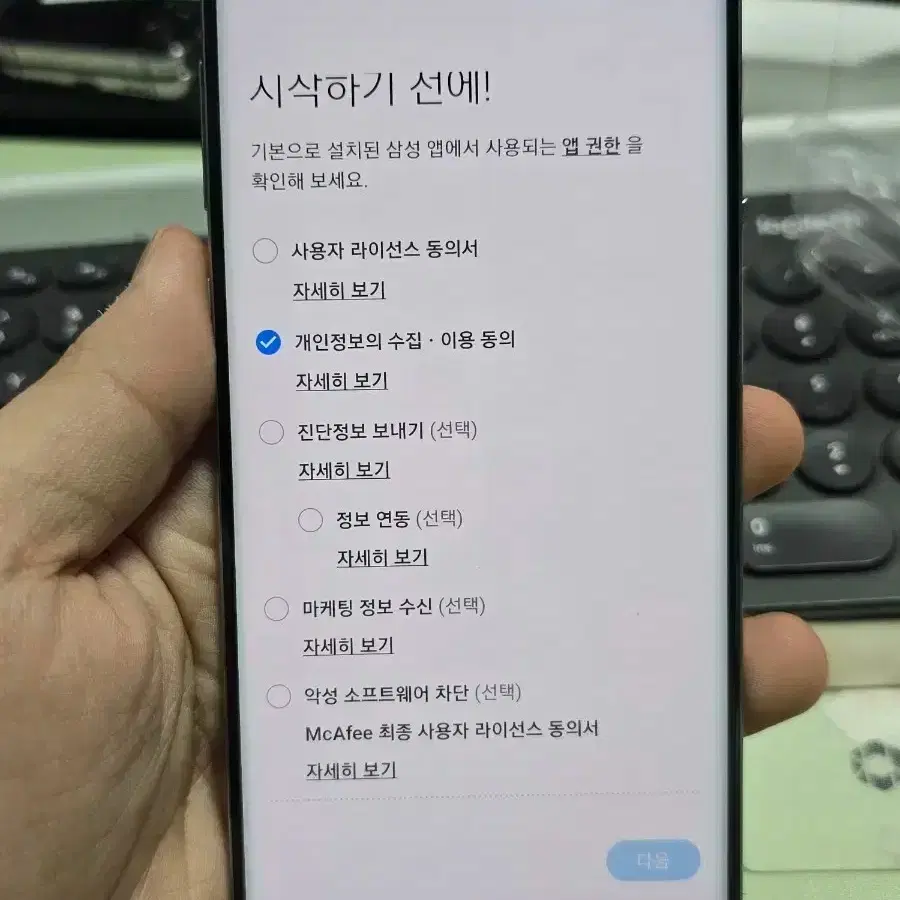 갤럭시노트9 128 깨끗한기기 판매