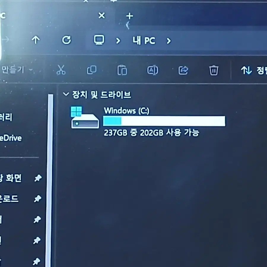 베이직북14 노트북 ,사무 인강 휴대용, 8기가램 ,256ssd