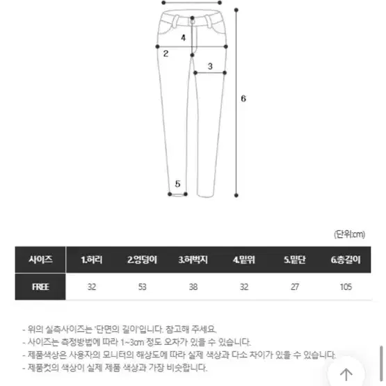 기모 카고 스트링 투웨이 롱 와이드 팬츠 아이보리