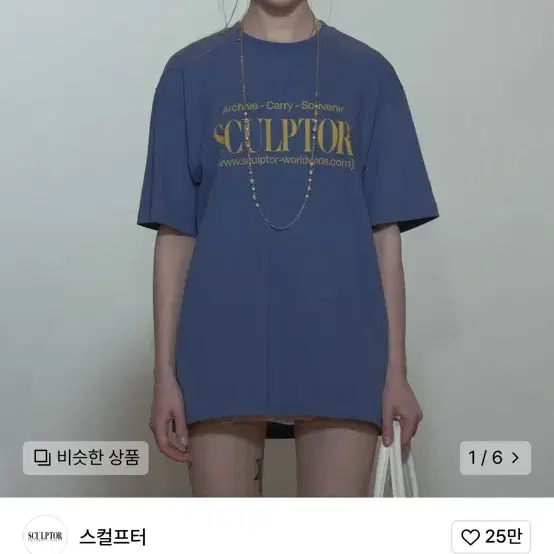 SCULPTOR | 스컬프터 Sculptor anew archive tee black on