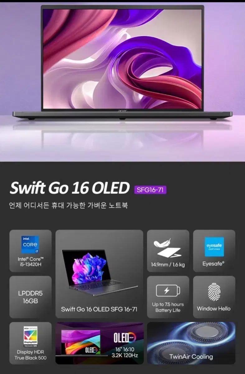 에이서 스위프트 고 16 OLED 노트북