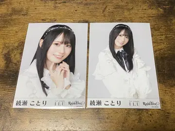 Rain Tree 아야세 코토리 생 사진