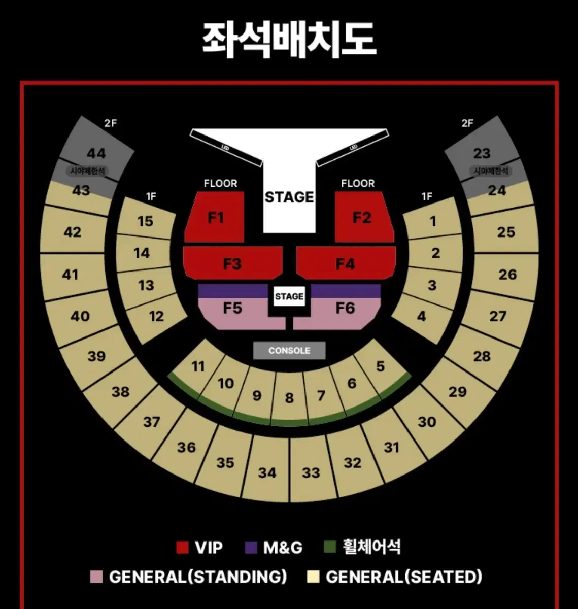 제이홉 정호석 콘서트 투어 중콘 스탠딩 막콘 2층 양도