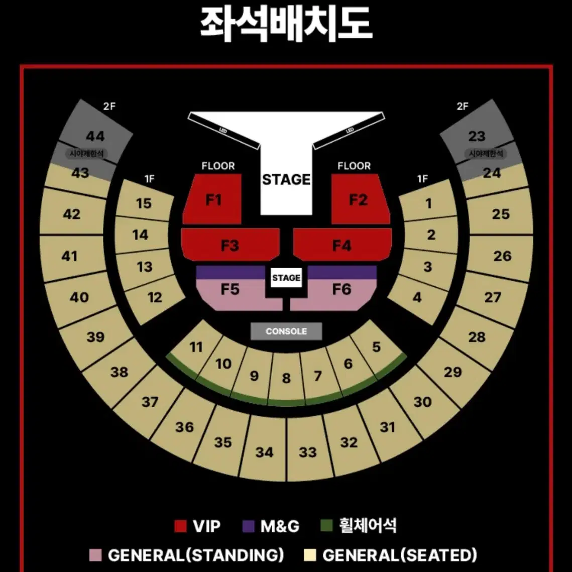 제이홉 정호석 콘서트 투어 중콘 스탠딩 막콘 2층 급처 양도