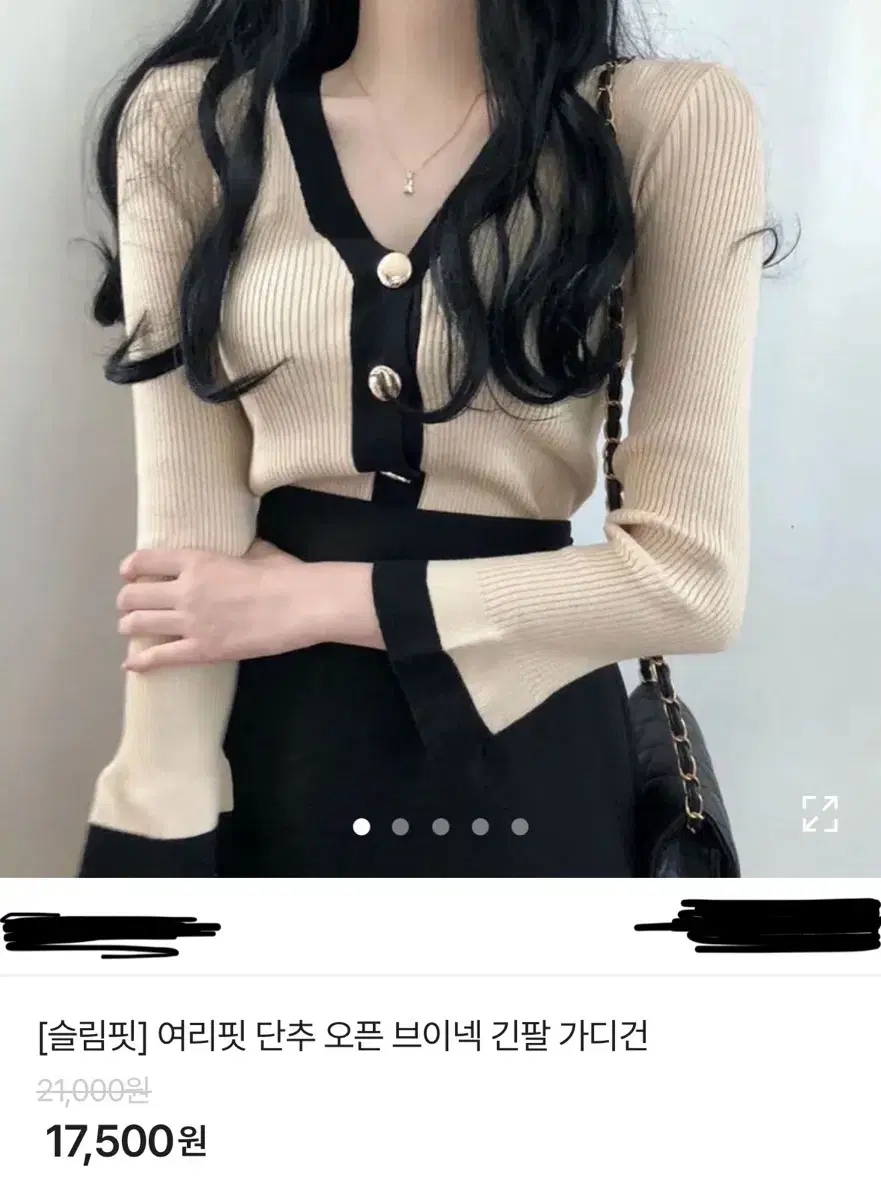 에이블릭 브이넥 가디건