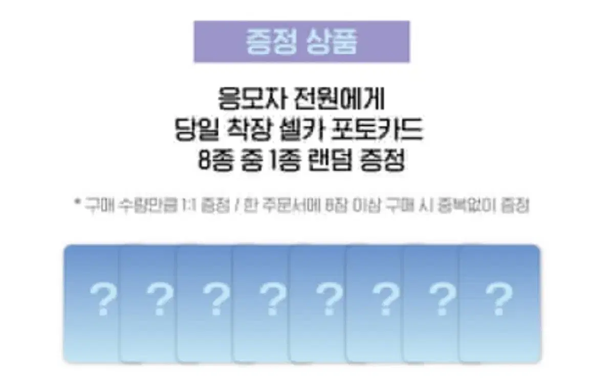 카르멘 지우 유하 스텔라 주은) 하츠투하츠 위드뮤 분철 에이나 이안 예온