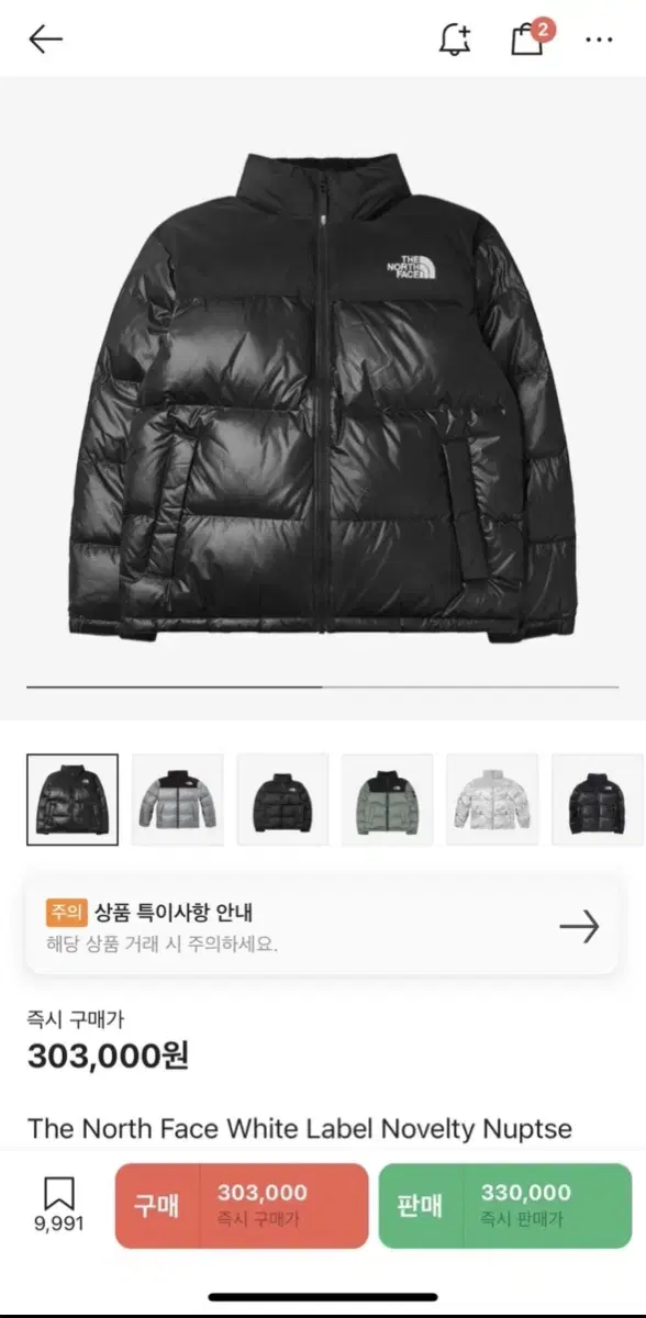 The North Face NUPSEE PADDING