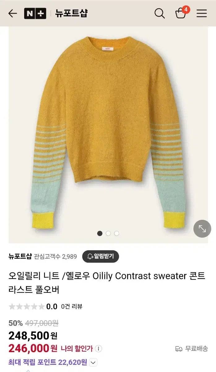 Oil Lily Knit M/L