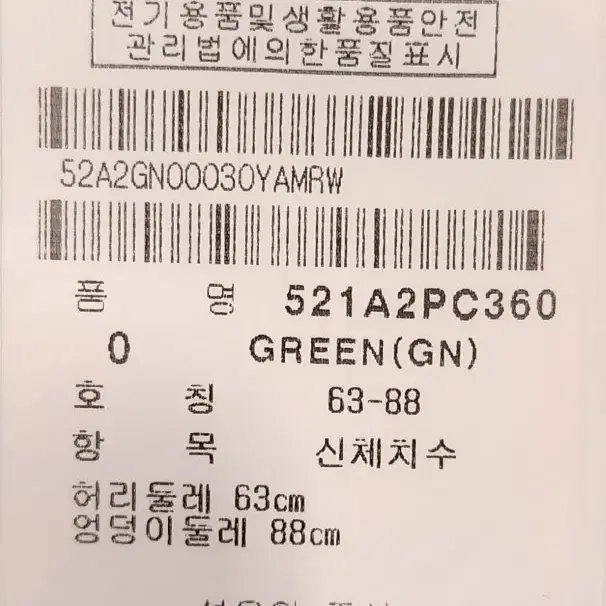 파리게이츠 골프치마 0