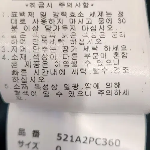 파리게이츠 골프치마 0