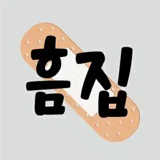 타미 비람막이 풀집업