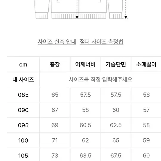 엔에프엘 여성패딩 s사이즈