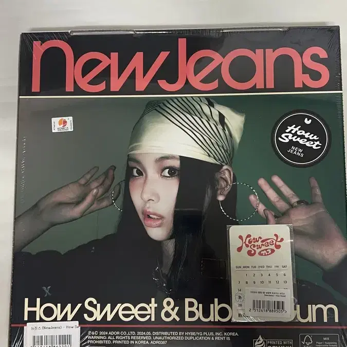 뉴진스 혜인 How sweet & bubble gum 앨범(미개봉)