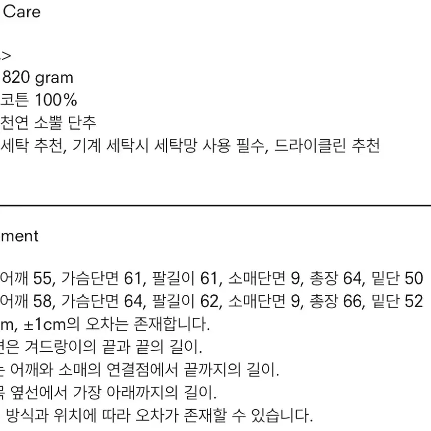 퍼스트플로어 오버사이즈 가디건 (리프그린, 50)