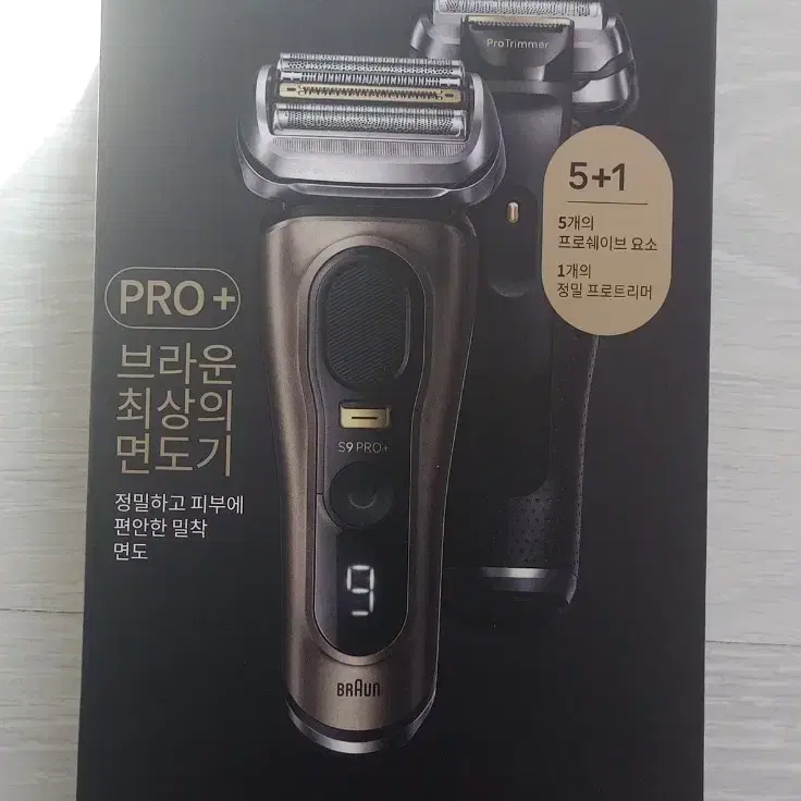 브라운 시리즈 9 PRO Plus + 9519s 전기면도기