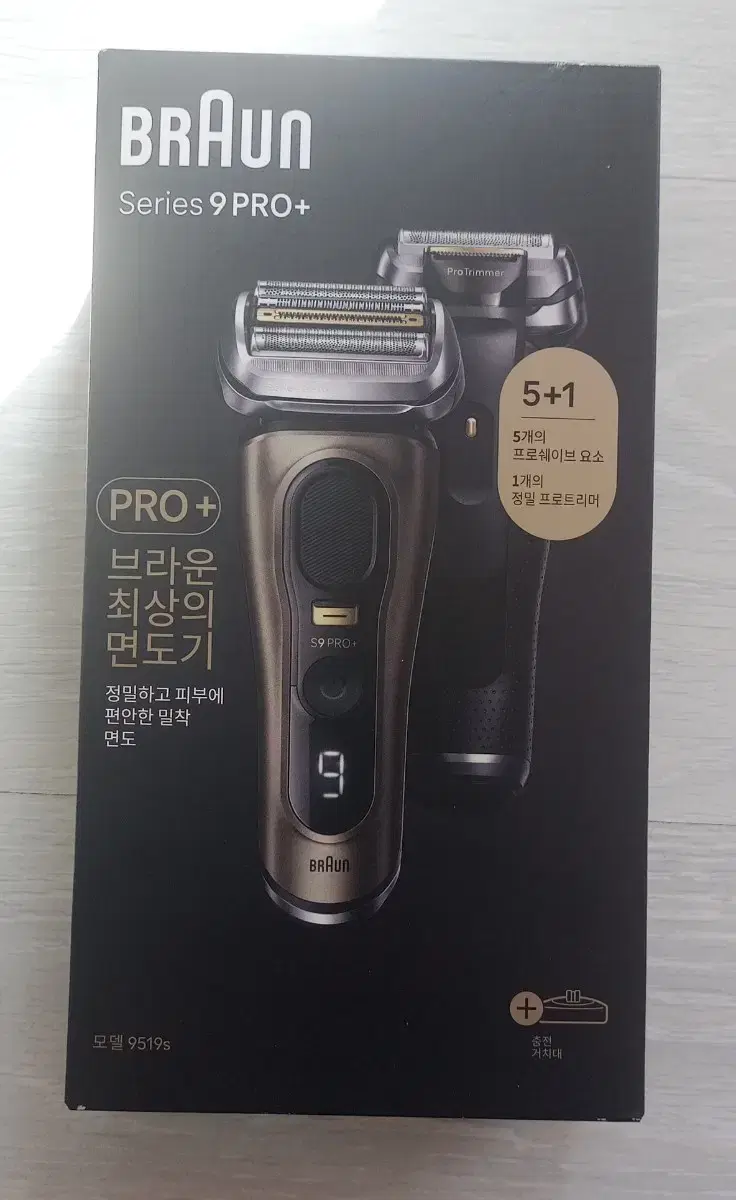 브라운 시리즈 9 PRO Plus + 9519s 전기면도기