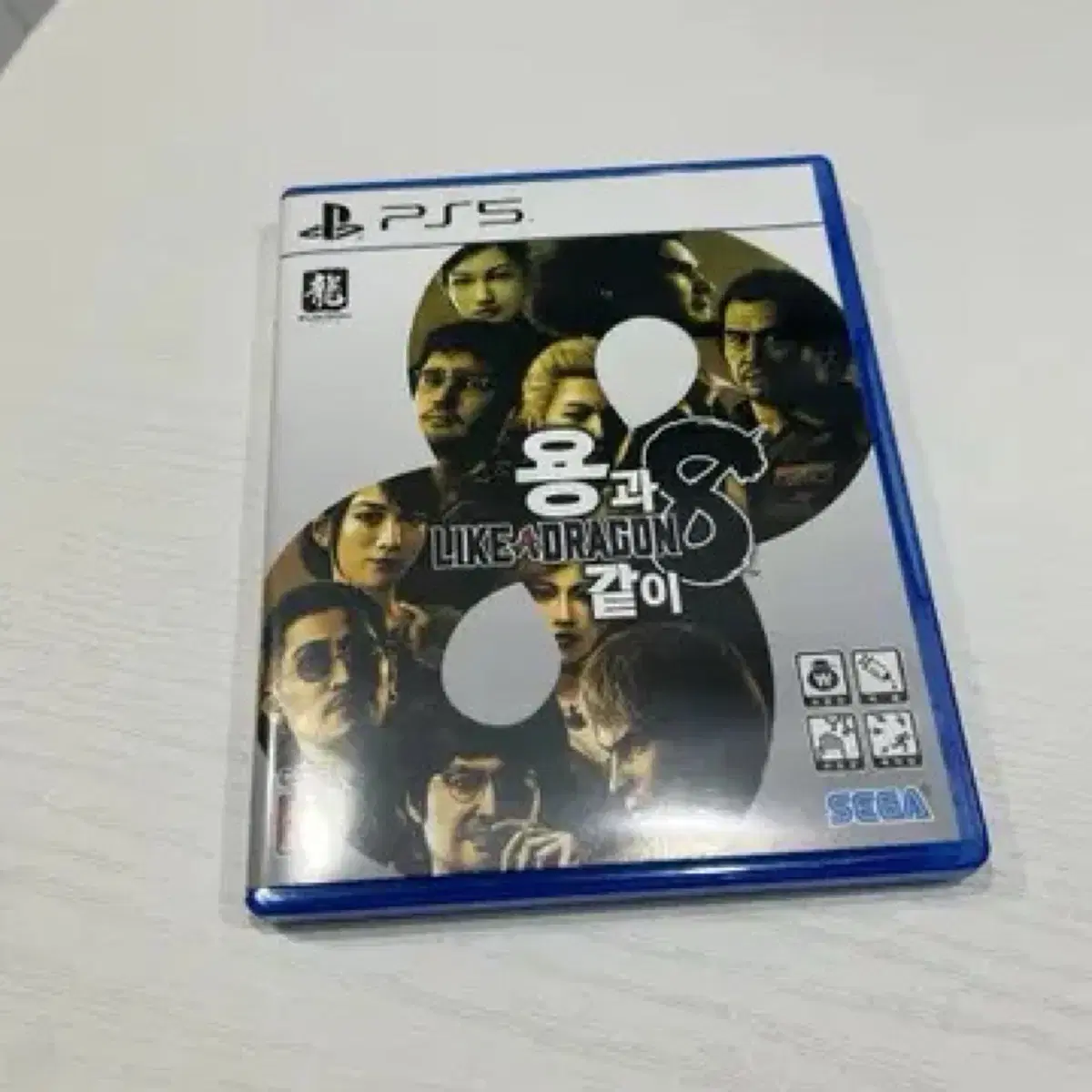 Ps5 용과 같이8