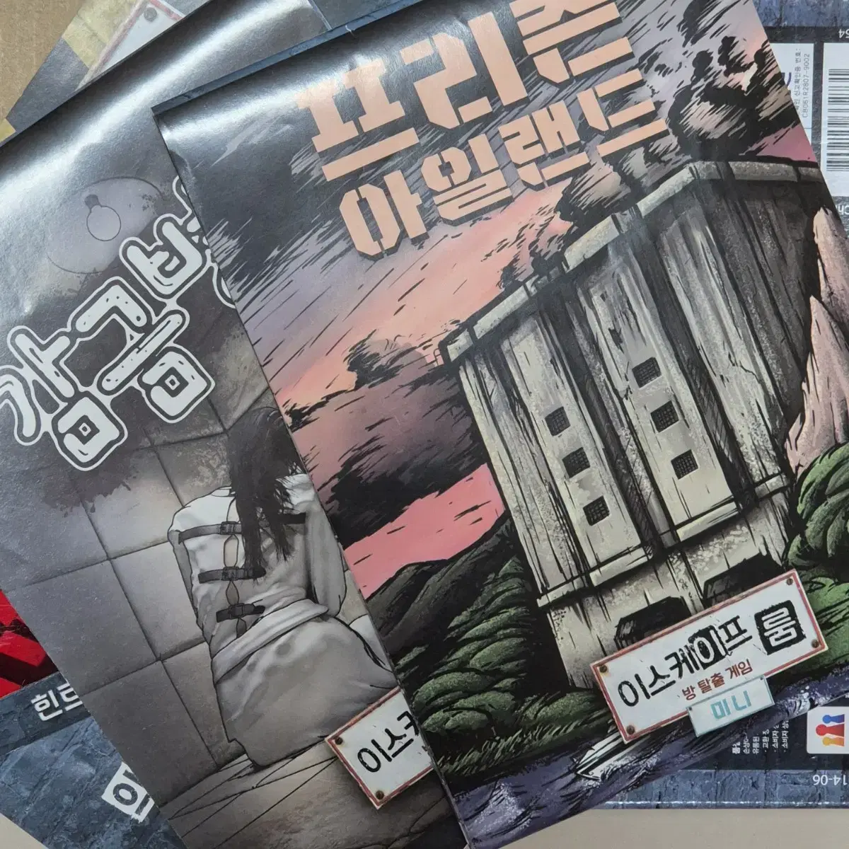 보드게임 이스케이프룸 미니 최저가 19100원->9000원판매