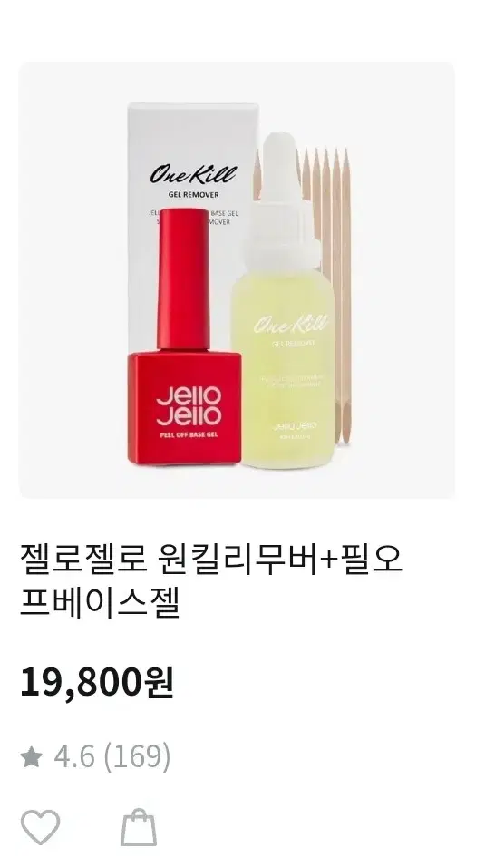 젤로젤로 필오프베이스+킬리무버 14000원