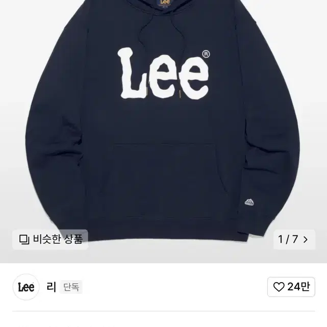 Lee 후드티(기모)m