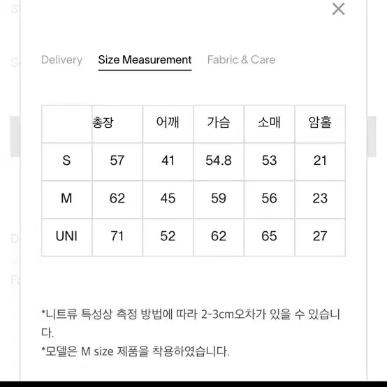 새상품)문달 리스카 니트 미듐 블루